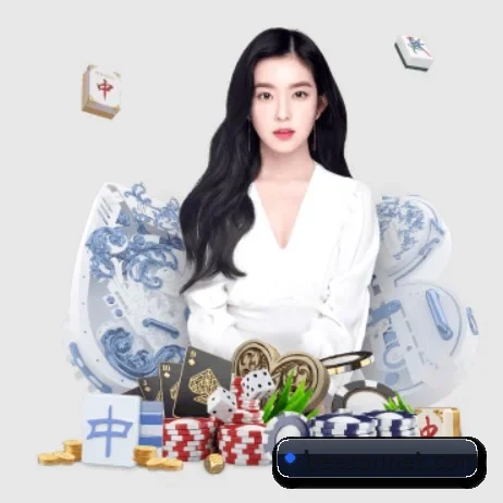 全球化